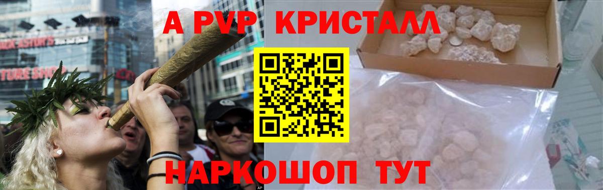 A PVP VHQ  Вход с VPN  Благодарный  Alpha PVP  хочу   A-PVP крисы CK 