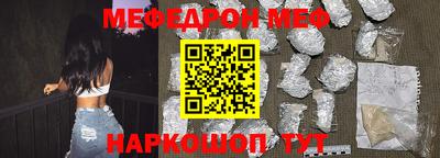 гидра Чебаркуль