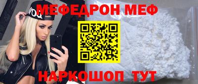 трава Чебоксары