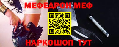 прущие грибы Шахты