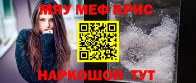спайс Шелехов
