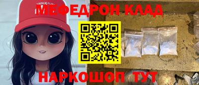 гидра Чебаркуль