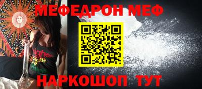 трава Чебоксары