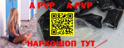 гидра Чебаркуль