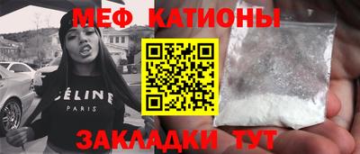 спайс Шелехов