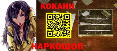 каннабис Шебекино