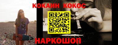 каннабис Шебекино
