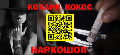 прущие грибы Шахты