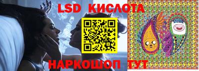 спайс Шелехов
