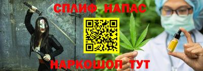 каннабис Шебекино