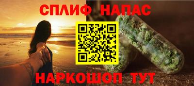 каннабис Шебекино