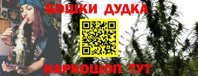 гидра Чебаркуль