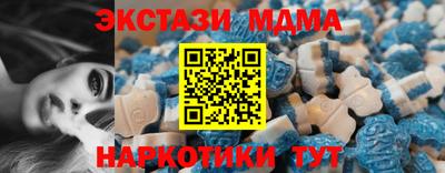 гидра Чебаркуль