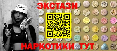 каннабис Шебекино