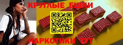 прущие грибы Шахты