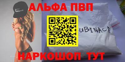 каннабис Шебекино