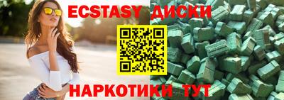 спайс Шелехов
