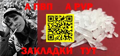 спайс Шелехов