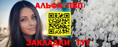 гидра Чебаркуль