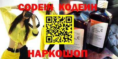 гидра Чебаркуль