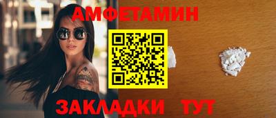 прущие грибы Шахты