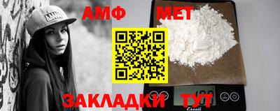 трава Чебоксары