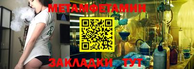 гидра Чебаркуль