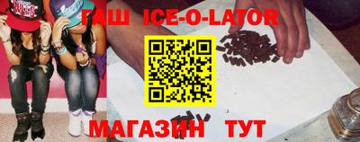 гидра Чебаркуль