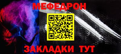 спайс Шелехов