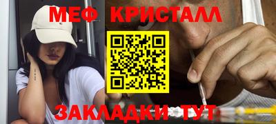 спайс Шелехов