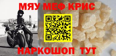 трава Чебоксары