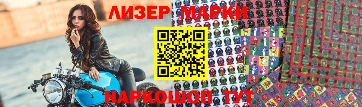Благодарный  Лсд 25 экстази  mega ТОР  Лсд 25 экстази ecstasy  ЛСД экстази кислота  Вход с VPN 