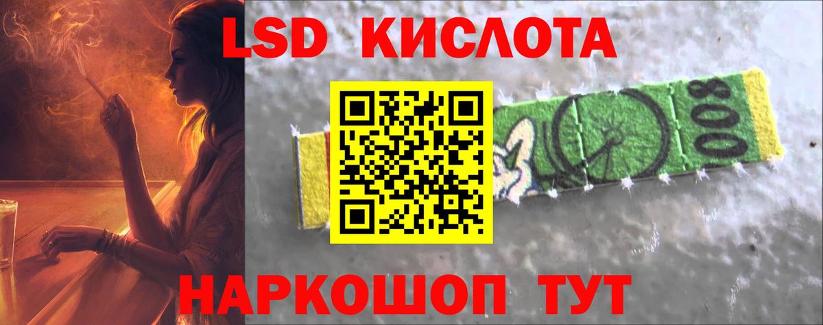 LSD-25 экстази ecstasy Благодарный