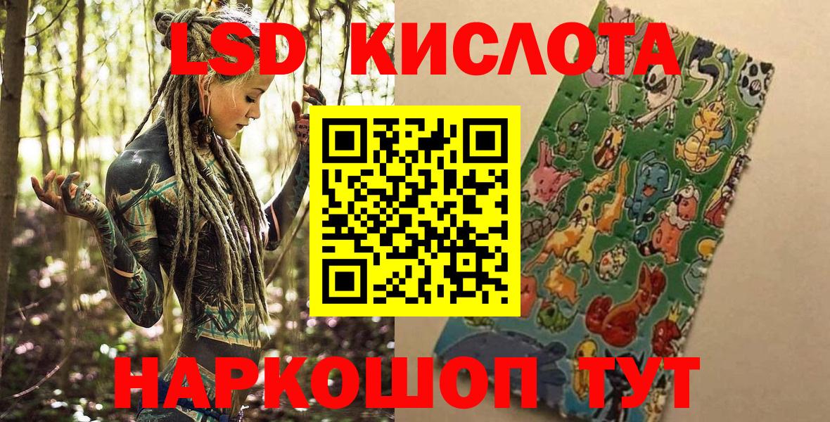 Марки N-bome  Марки NBOMe 1500мкг  Вход с VPN  Благодарный  Марки NBOMe 1500мкг 