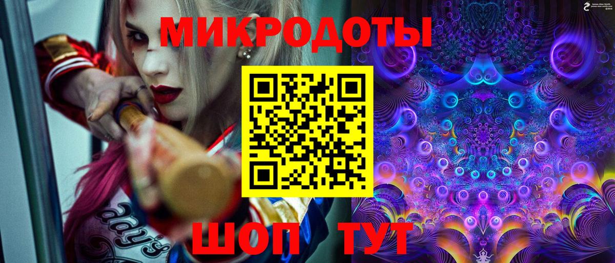 Псилоцибиновые грибы ЛСД  Вход с VPN  Благодарный 